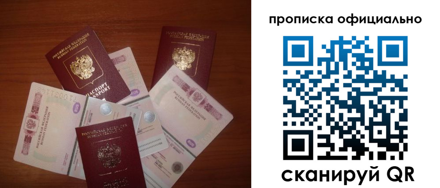 прописка регистрация в Мамадыше