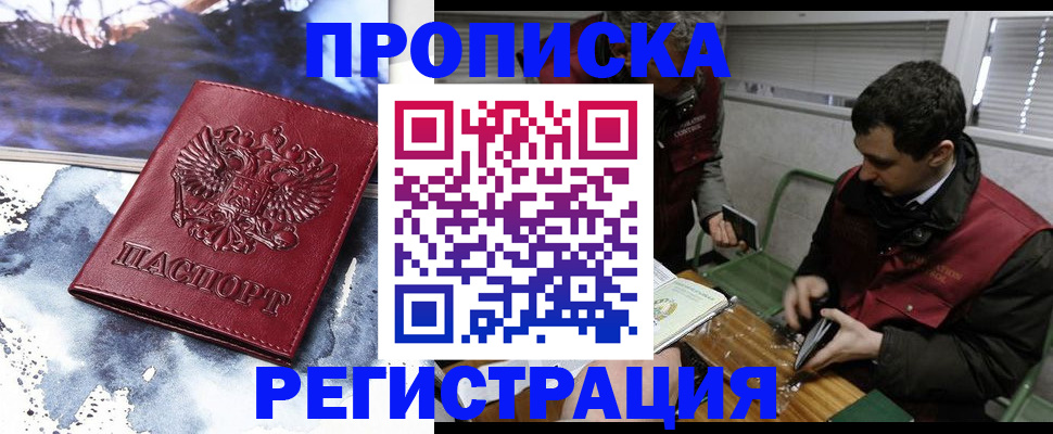 регистрация для школы в Мамадыше