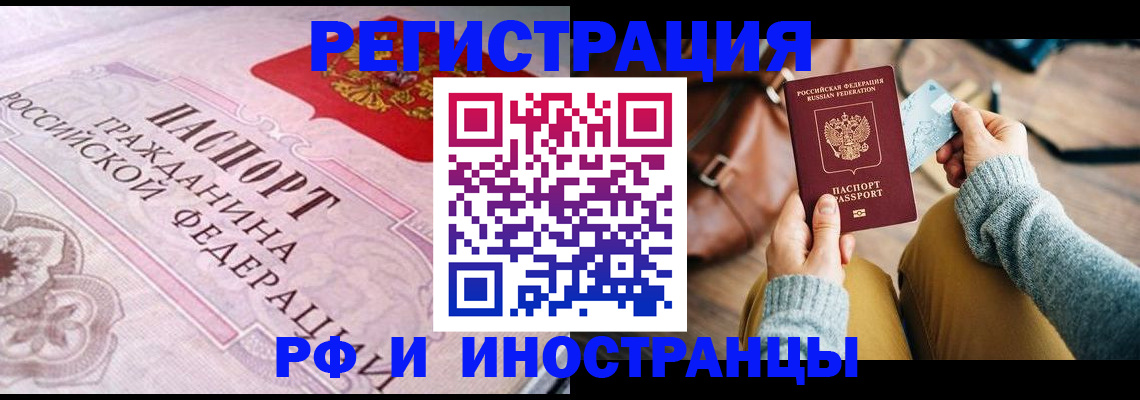 регистрация для дет. сада в Мамадыше